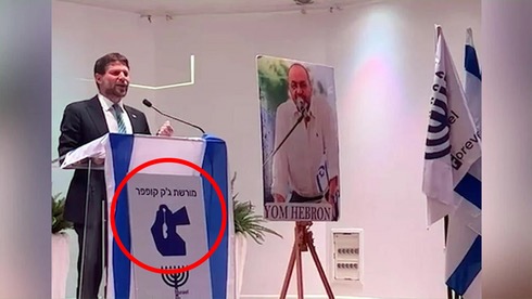 El mapa del gran Israel de Smotrich, supremacista ministro de Finanzas de Netanyahu